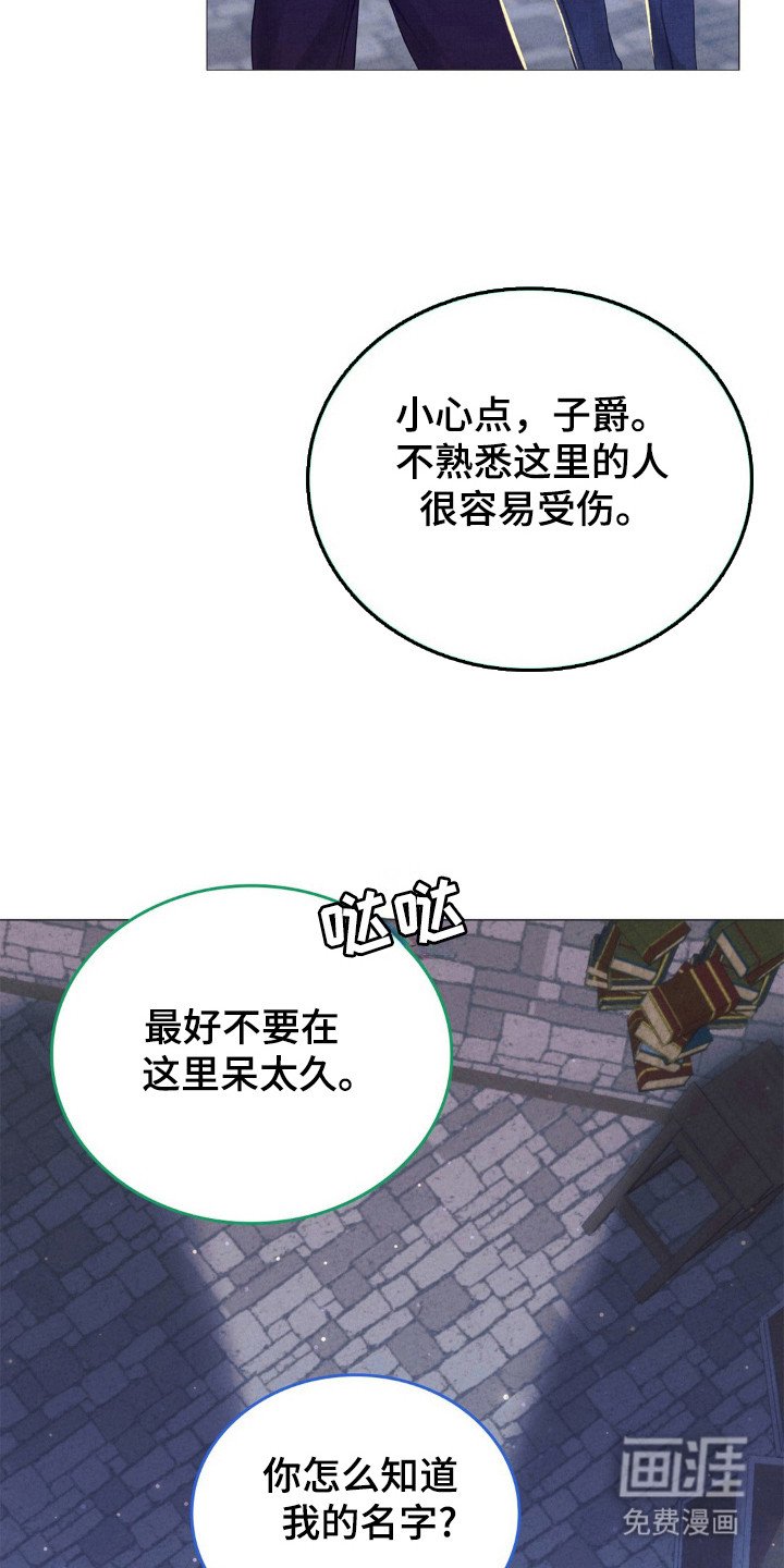 第61章：心意绝望