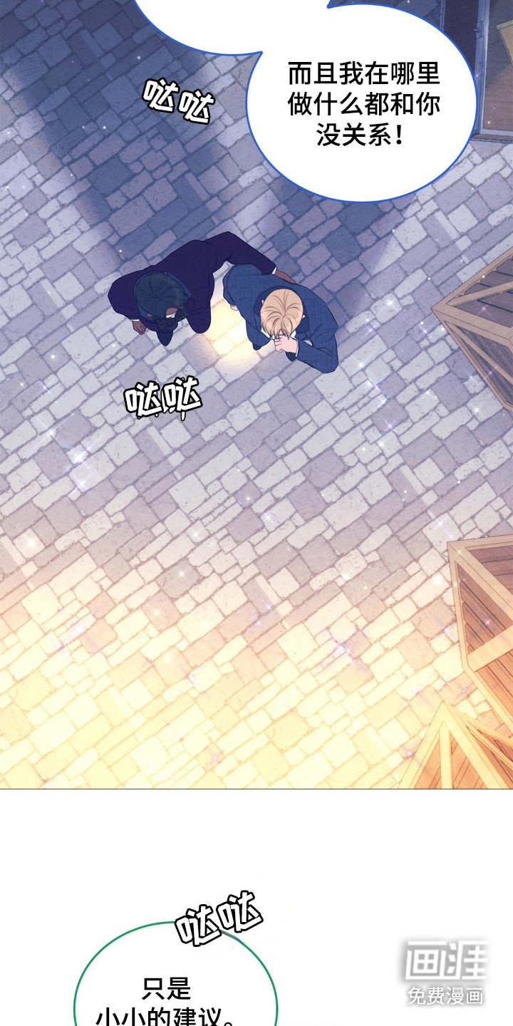 第61章：心意绝望