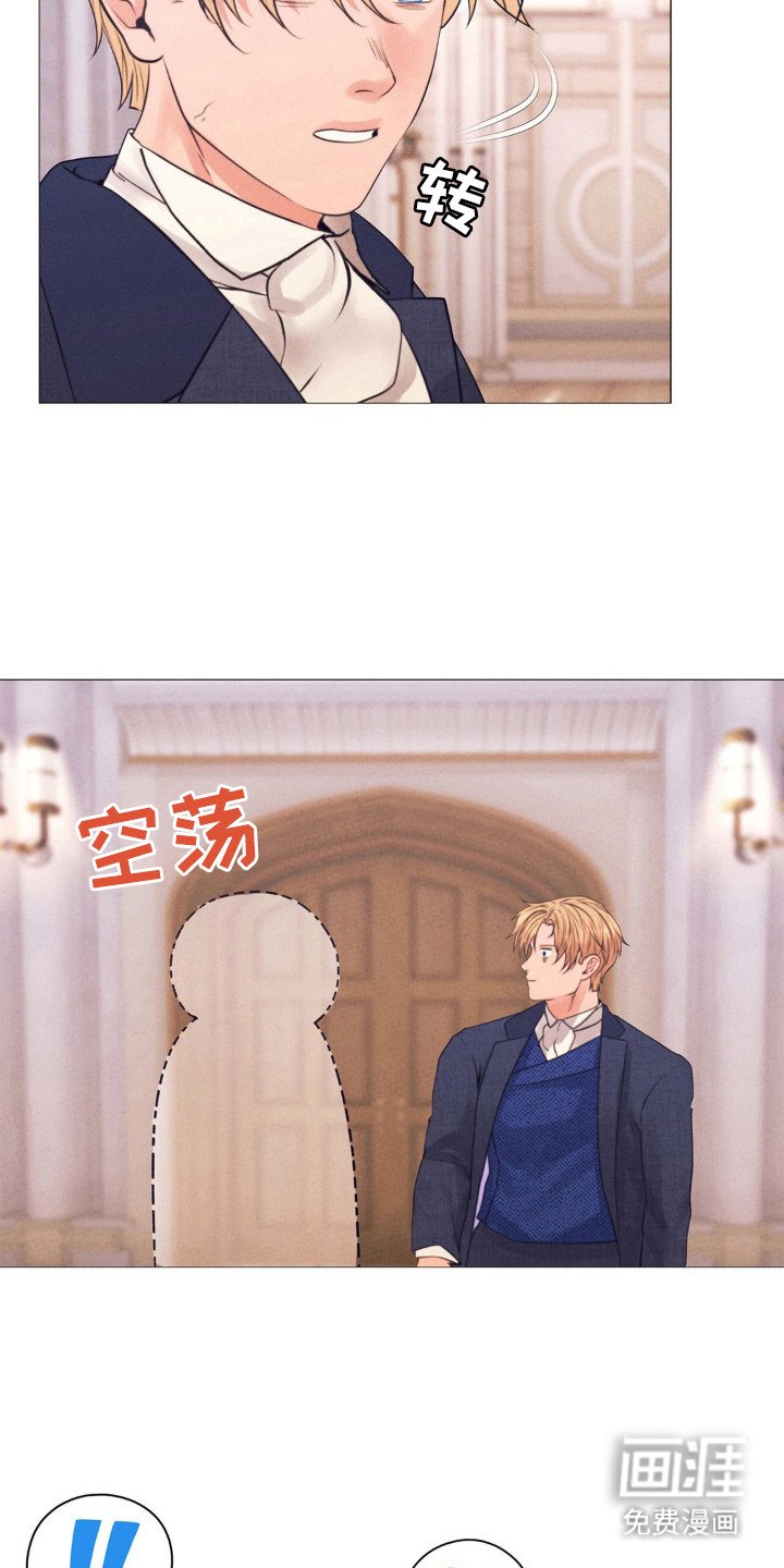 第61章：心意绝望