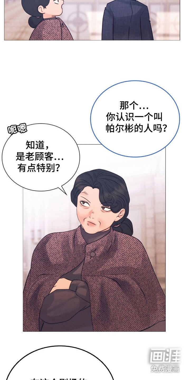 第61章：心意绝望