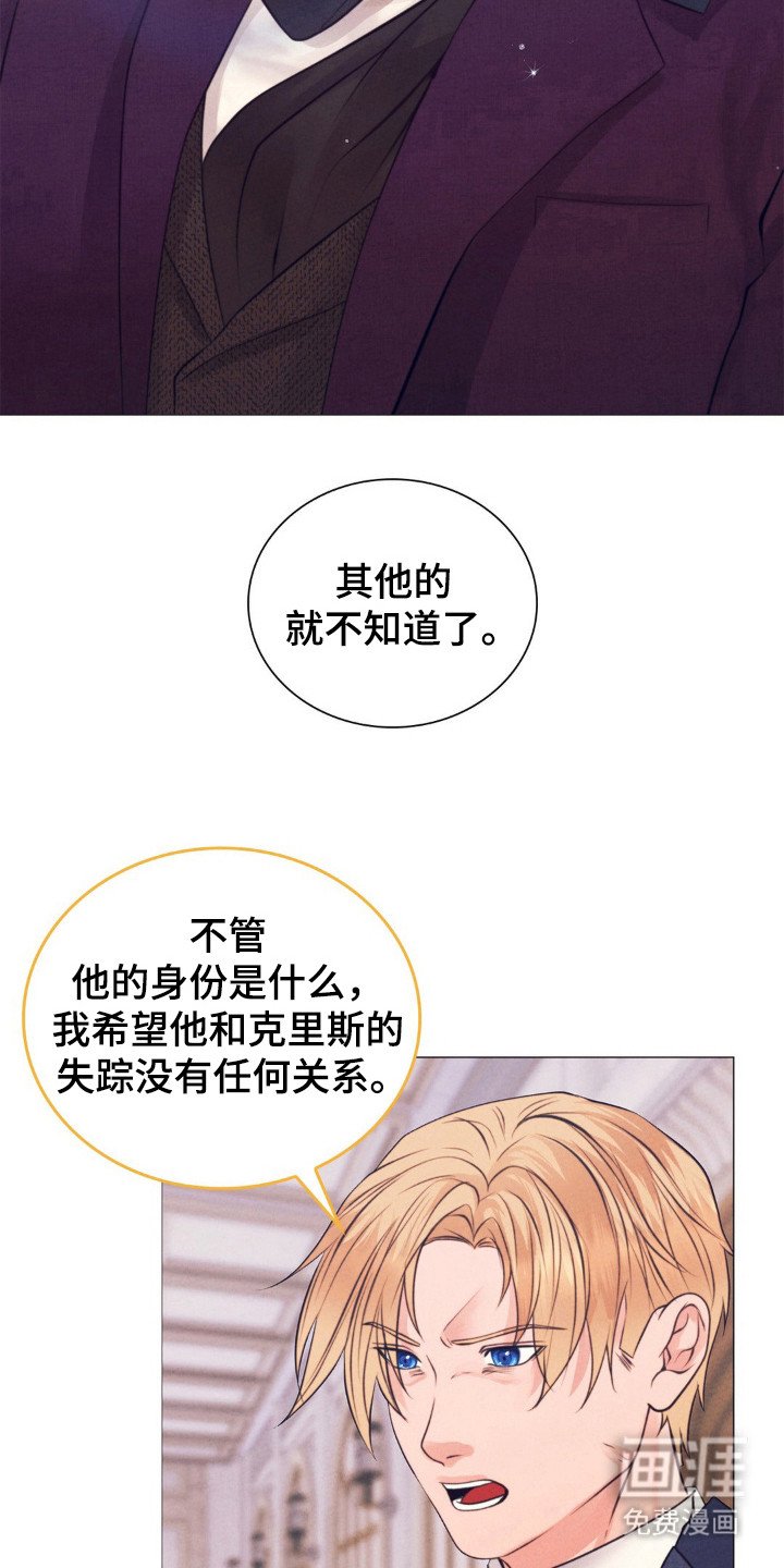 第61章：心意绝望