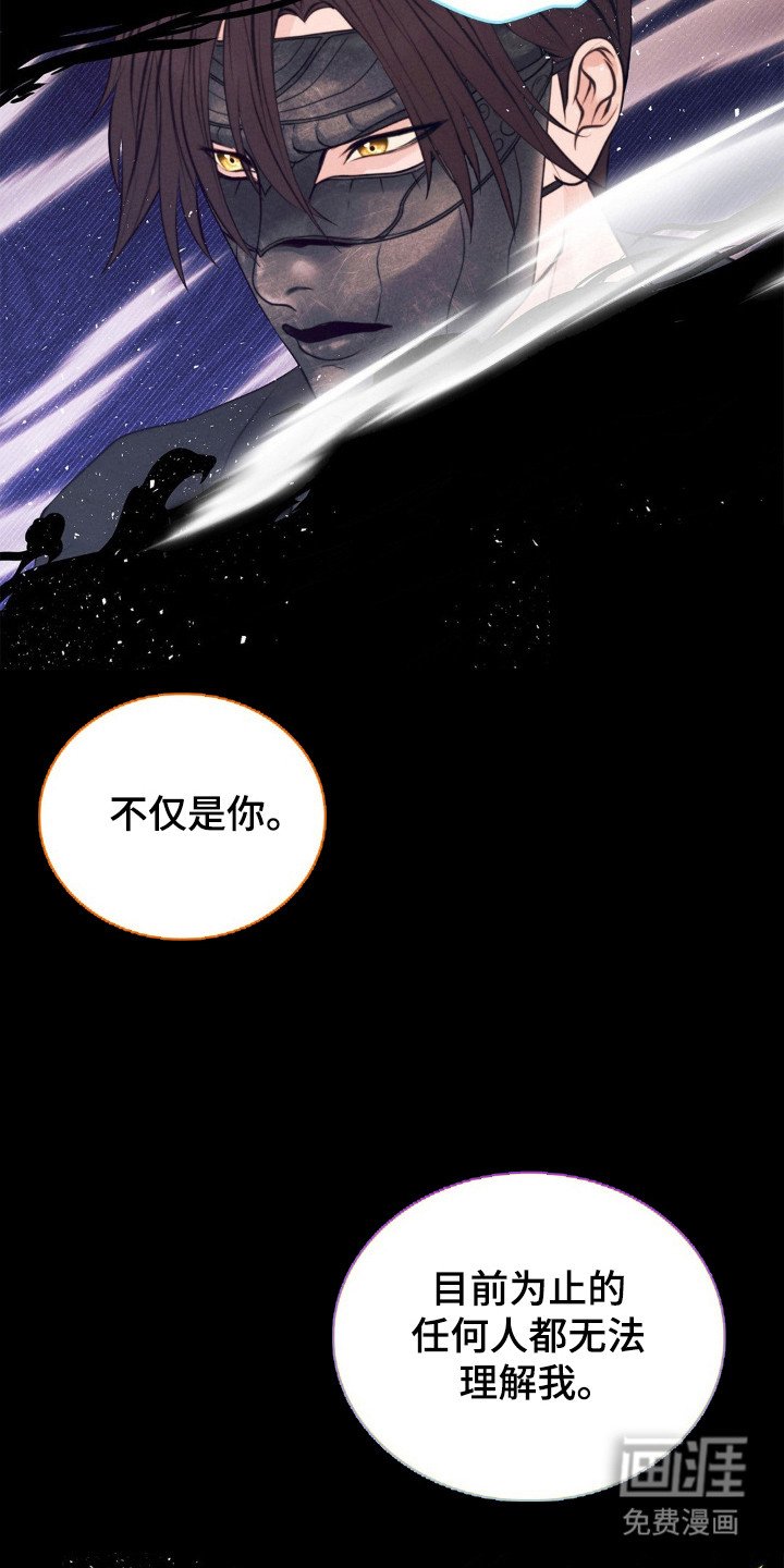 第61章：心意绝望