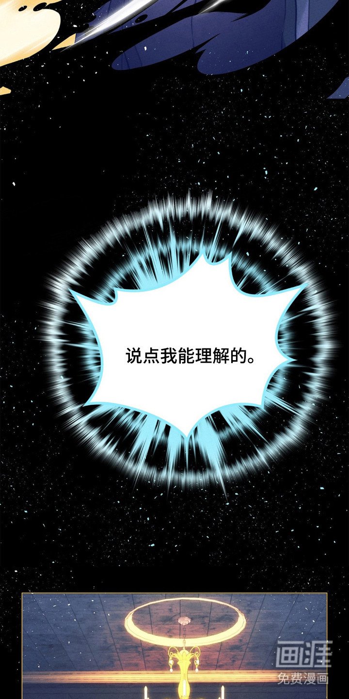 第61章：心意绝望