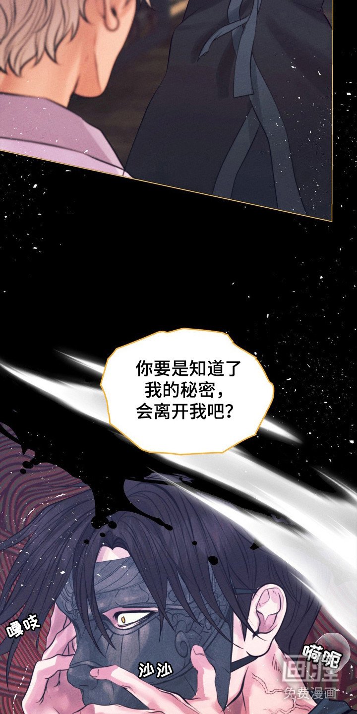 第61章：心意绝望