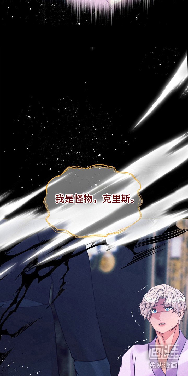 第61章：心意绝望