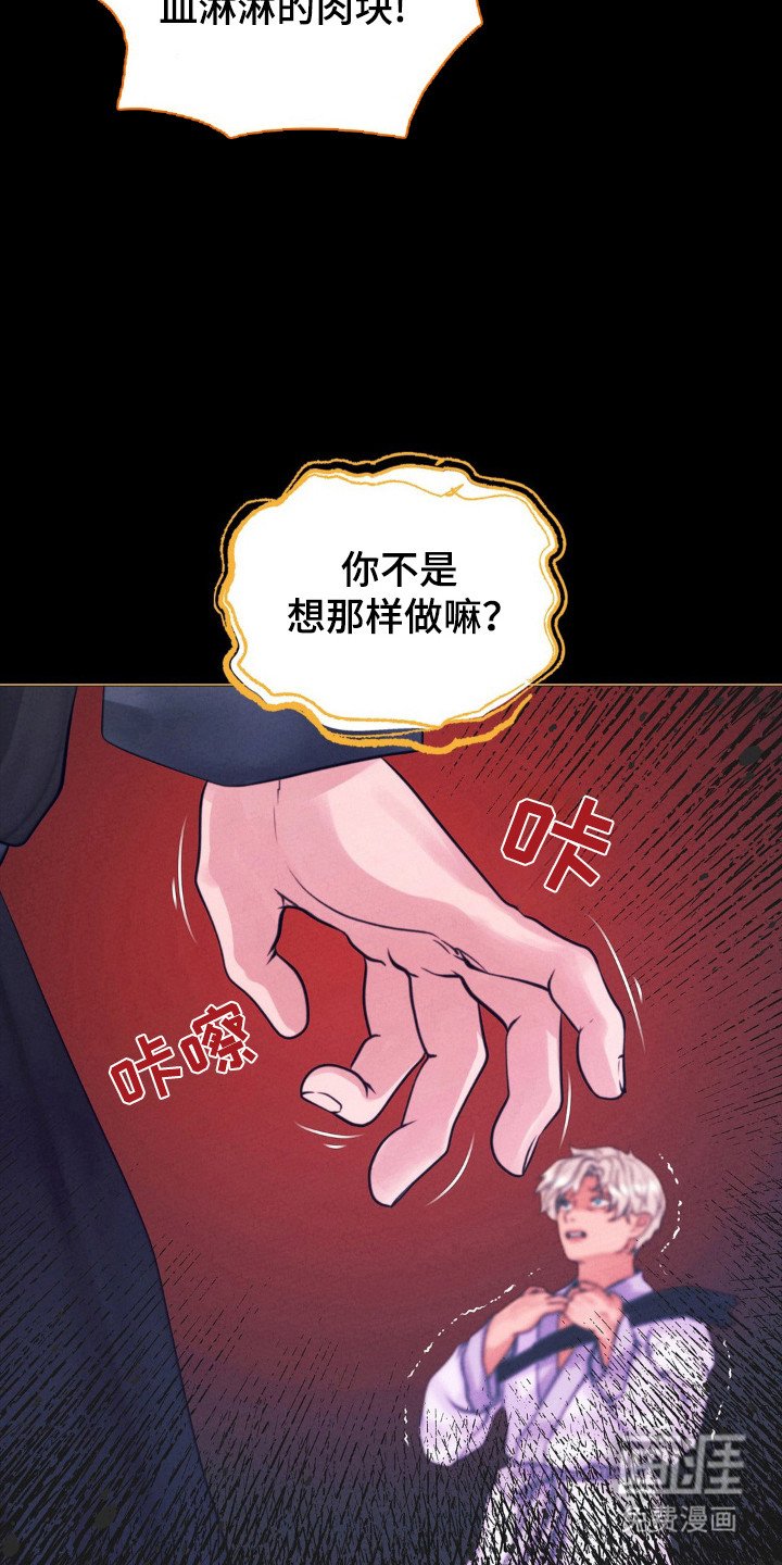 第62章：背后的人