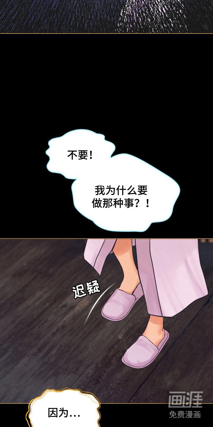 第62章：背后的人