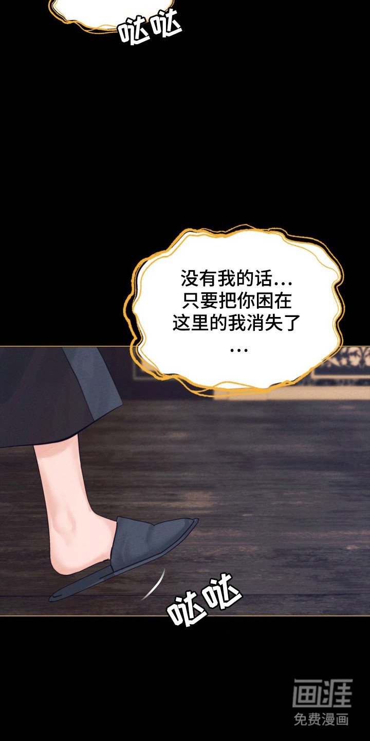 第62章：背后的人