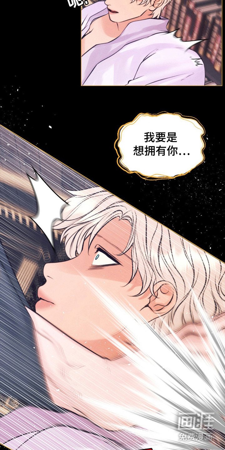 第62章：背后的人