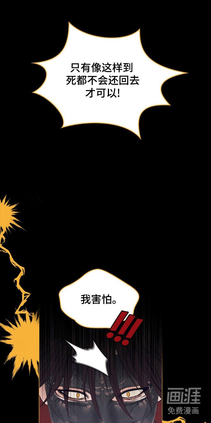第62章：背后的人