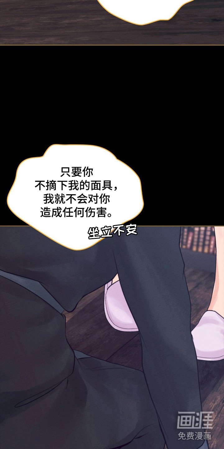 第62章：背后的人