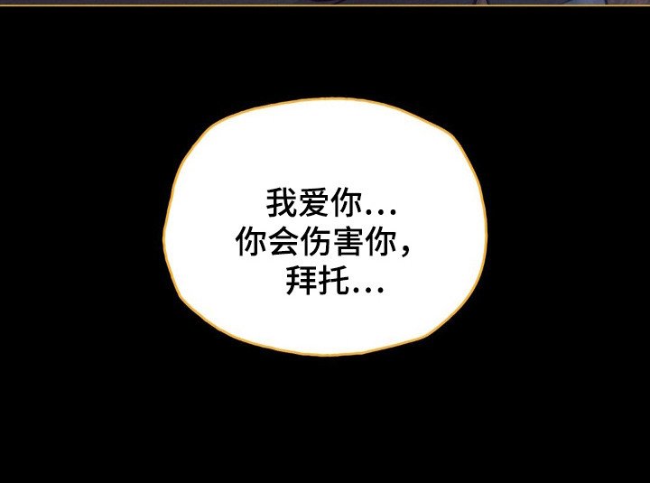 第62章：背后的人