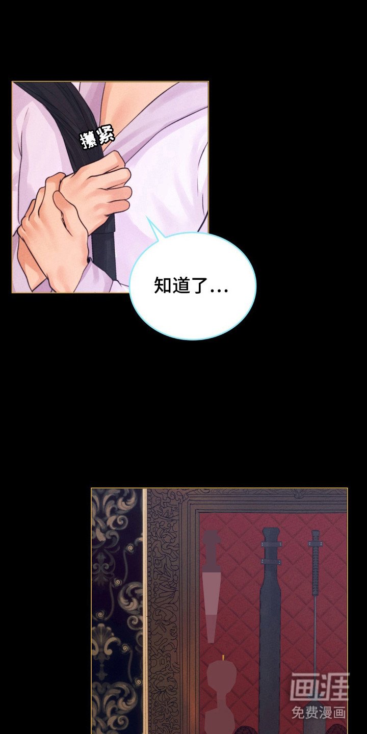 第62章：背后的人
