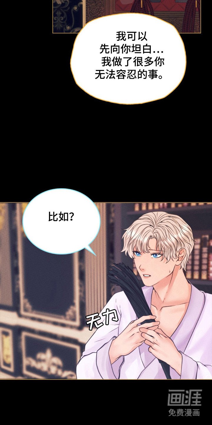 第62章：背后的人