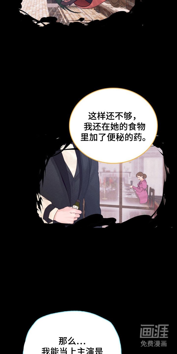 第62章：背后的人