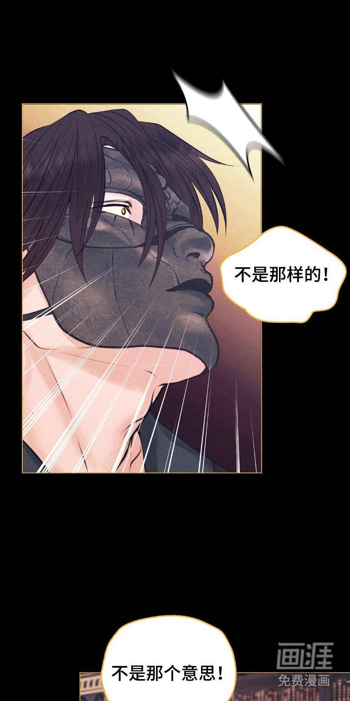 第62章：背后的人