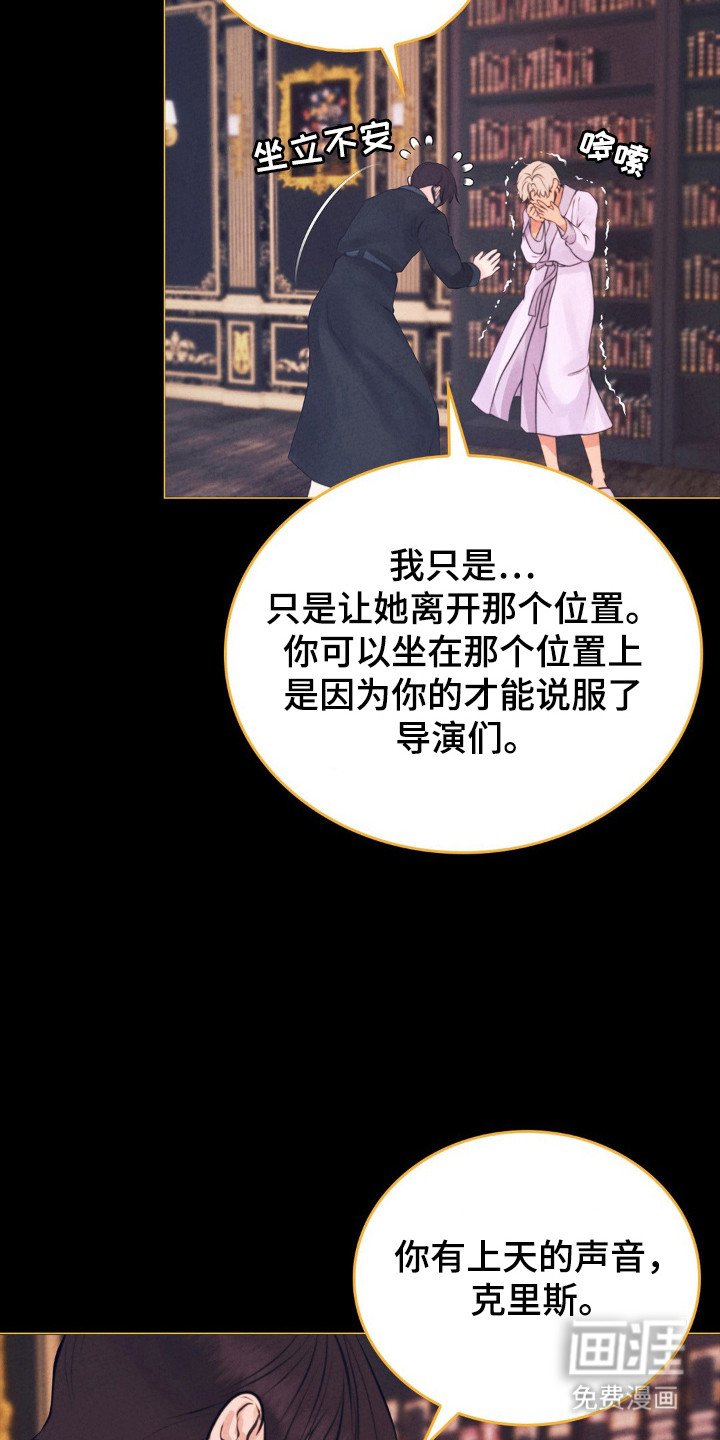 第62章：背后的人