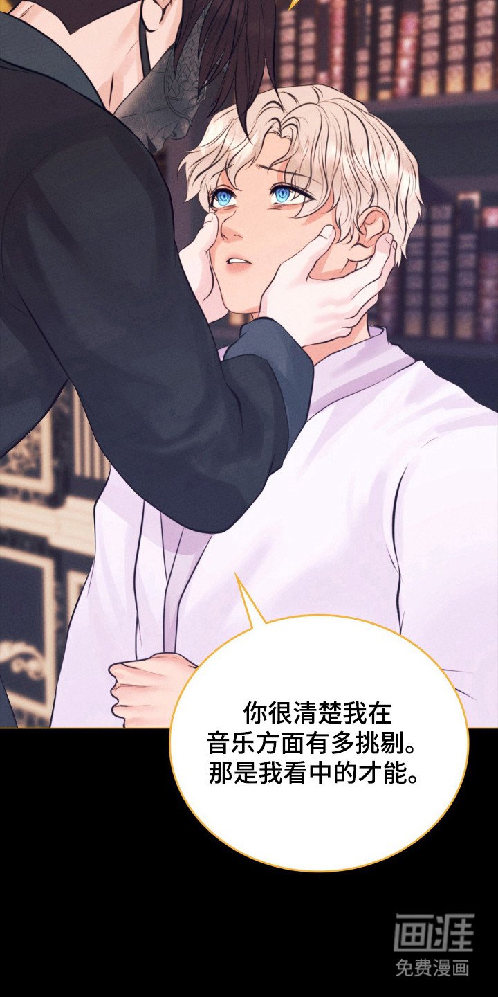 第62章：背后的人