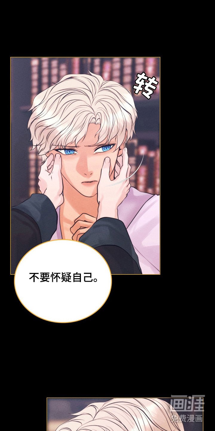第62章：背后的人