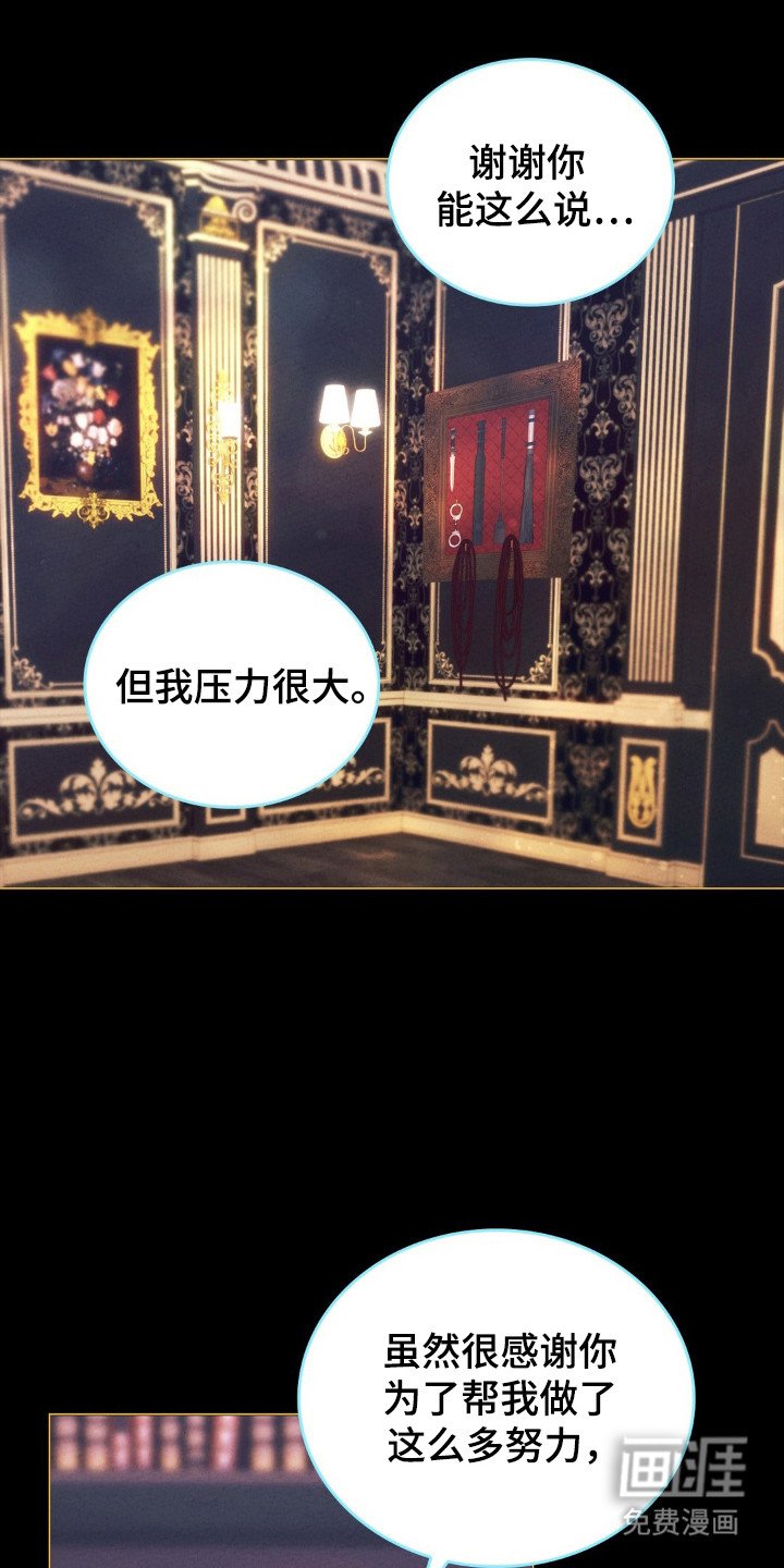 第63章：爱的方式