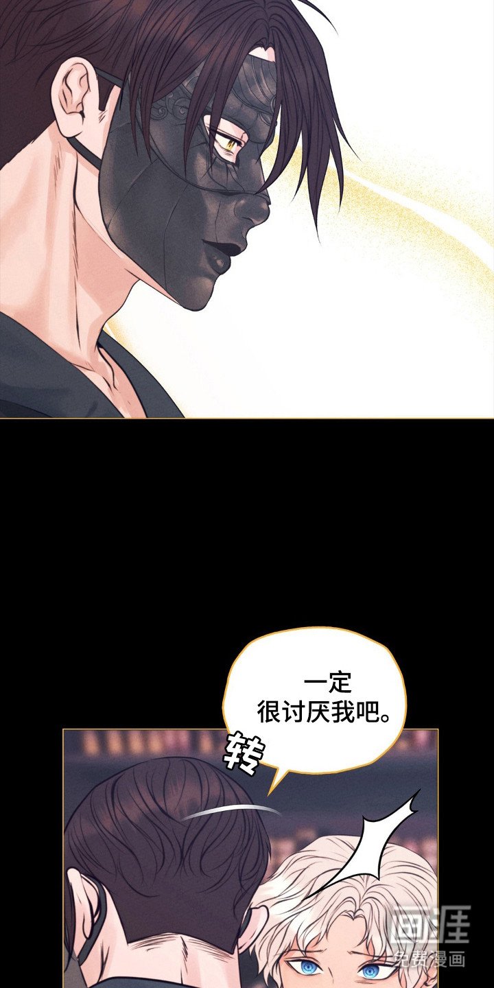 第63章：爱的方式