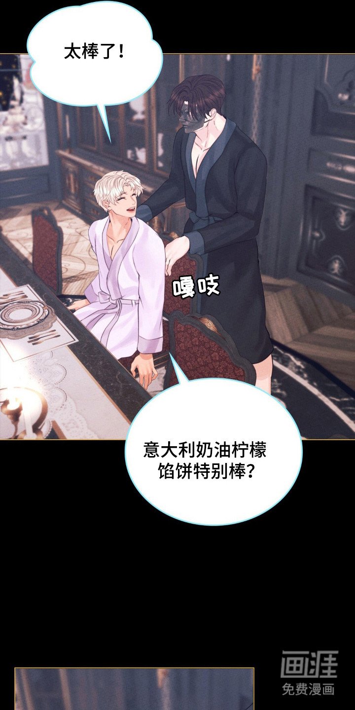 第63章：爱的方式