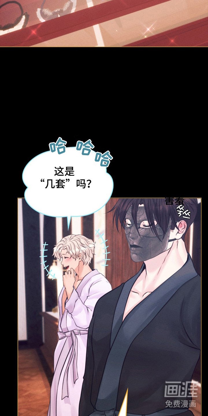 第63章：爱的方式