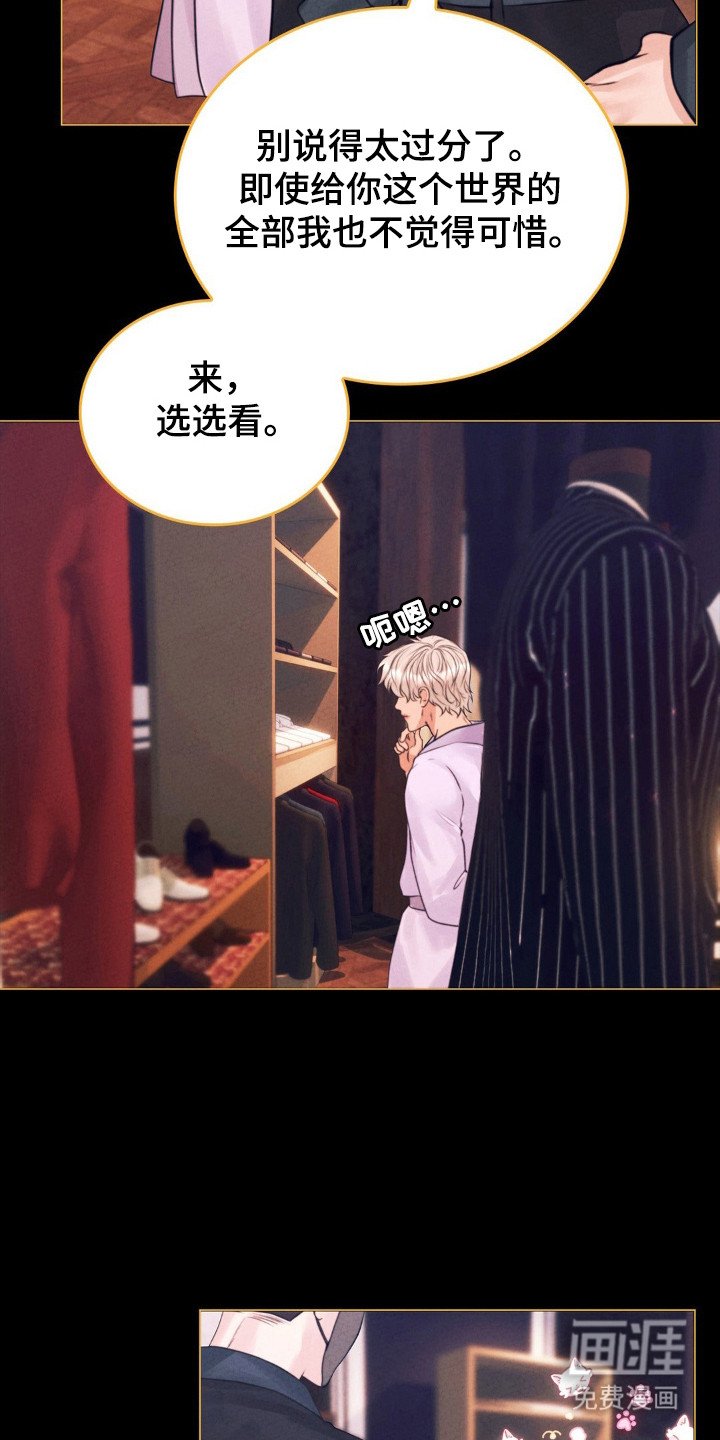 第63章：爱的方式