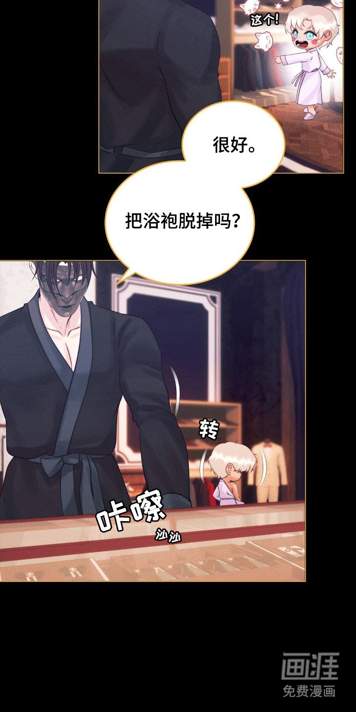 第63章：爱的方式