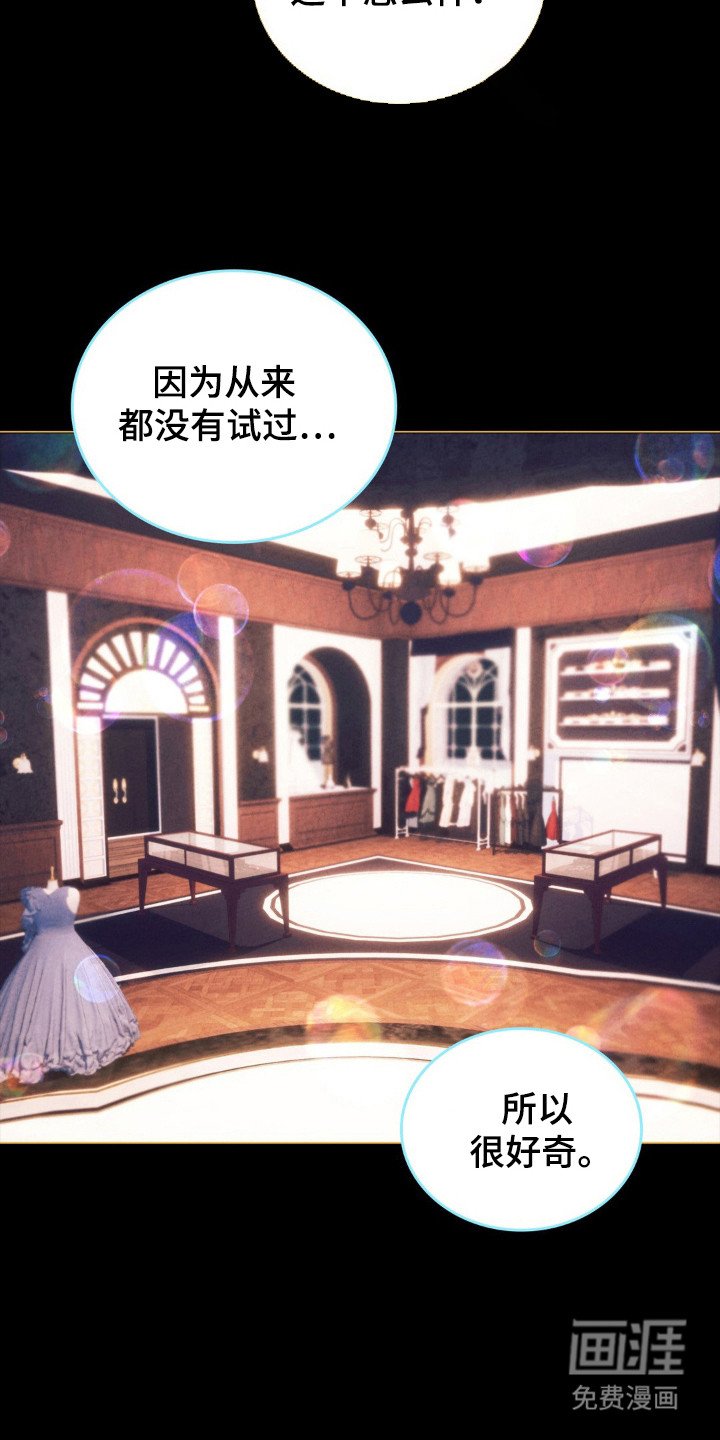 第64章：摘下面具