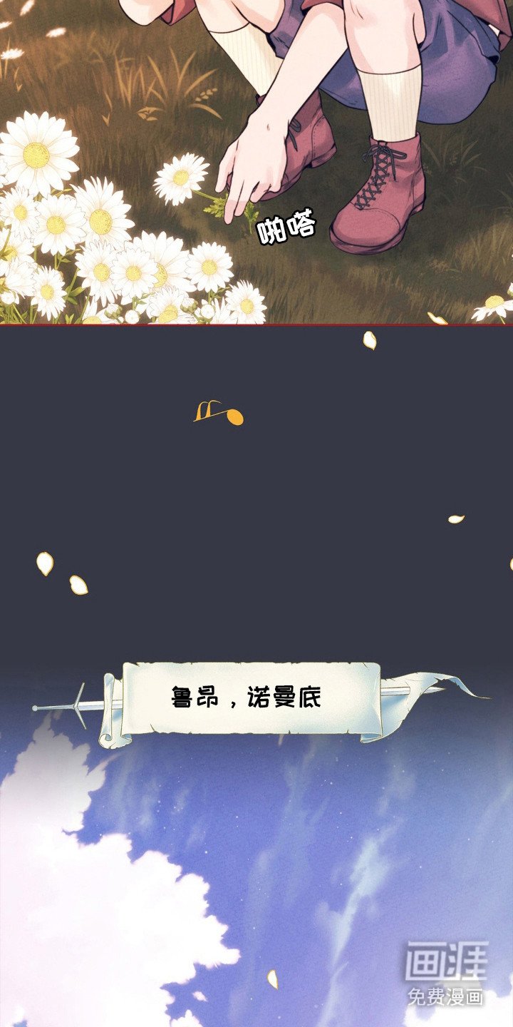 第64章：摘下面具