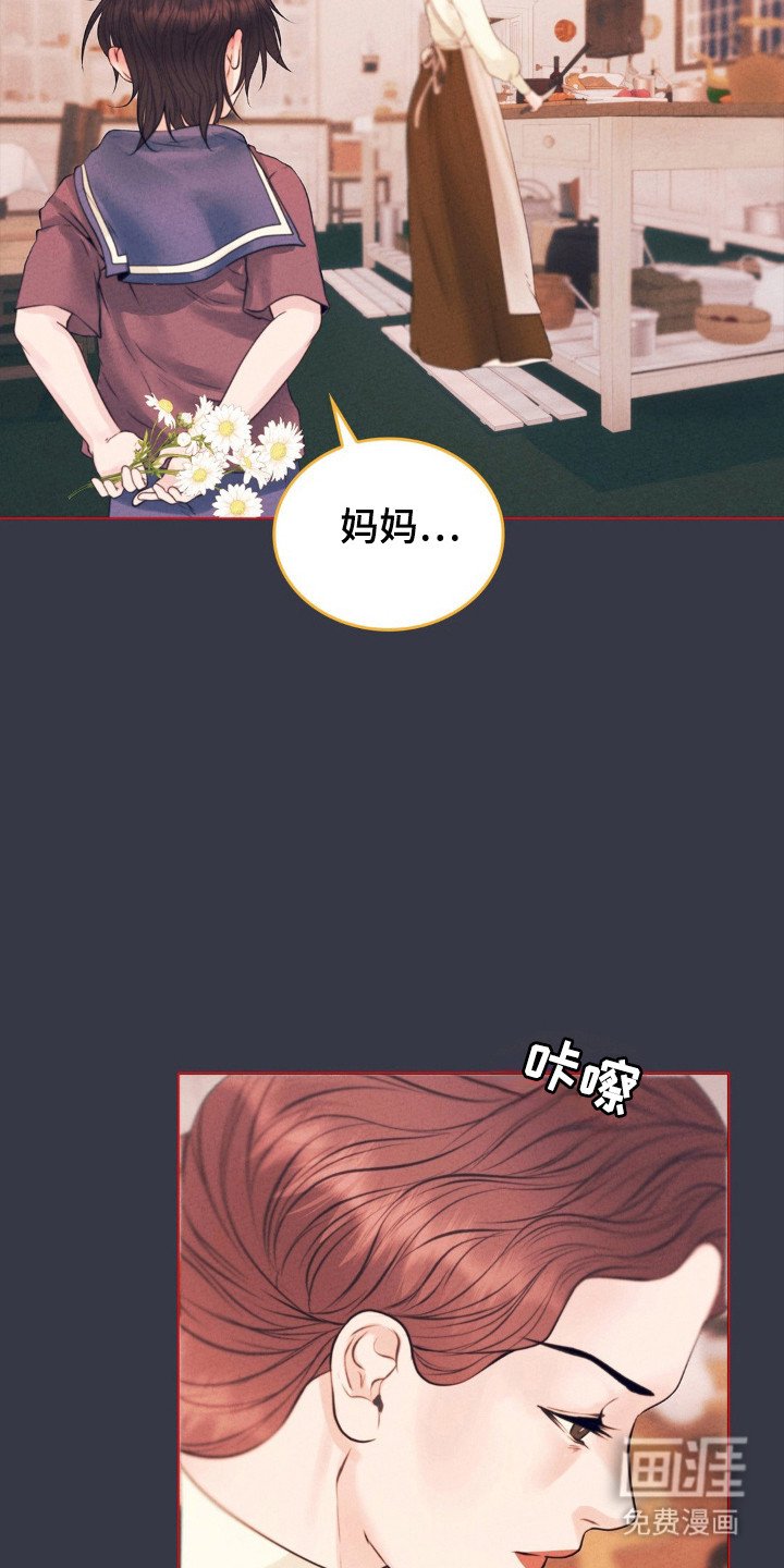 第64章：摘下面具
