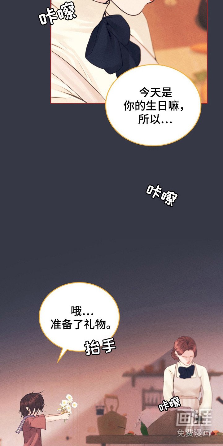 第64章：摘下面具