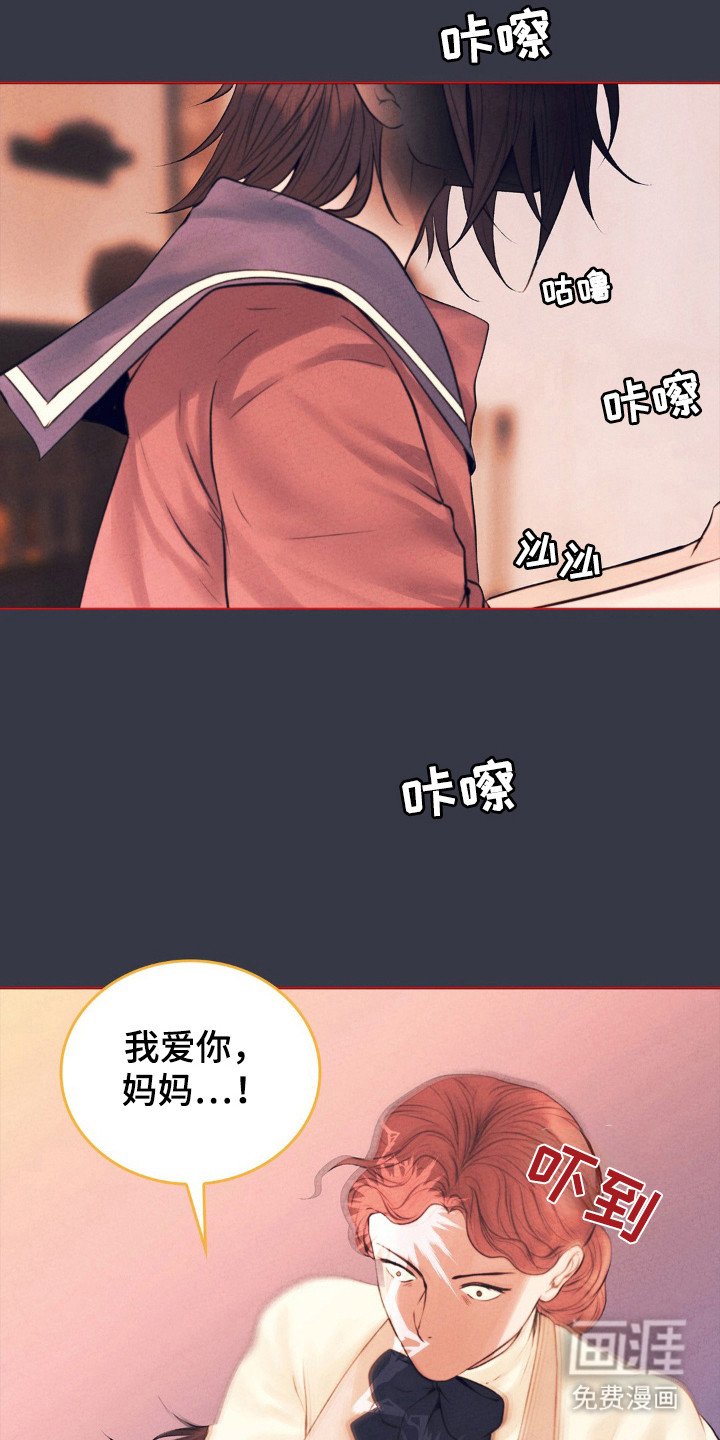 第64章：摘下面具
