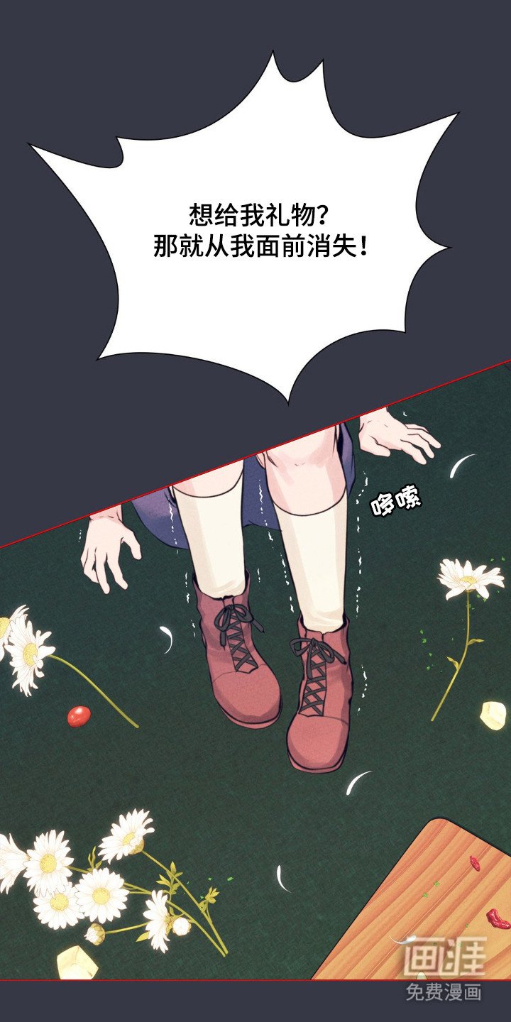 第65章：祈求神明