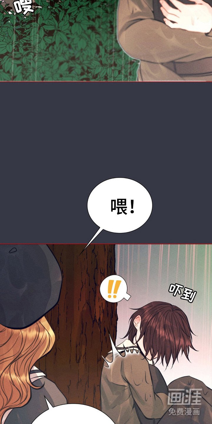 第65章：祈求神明