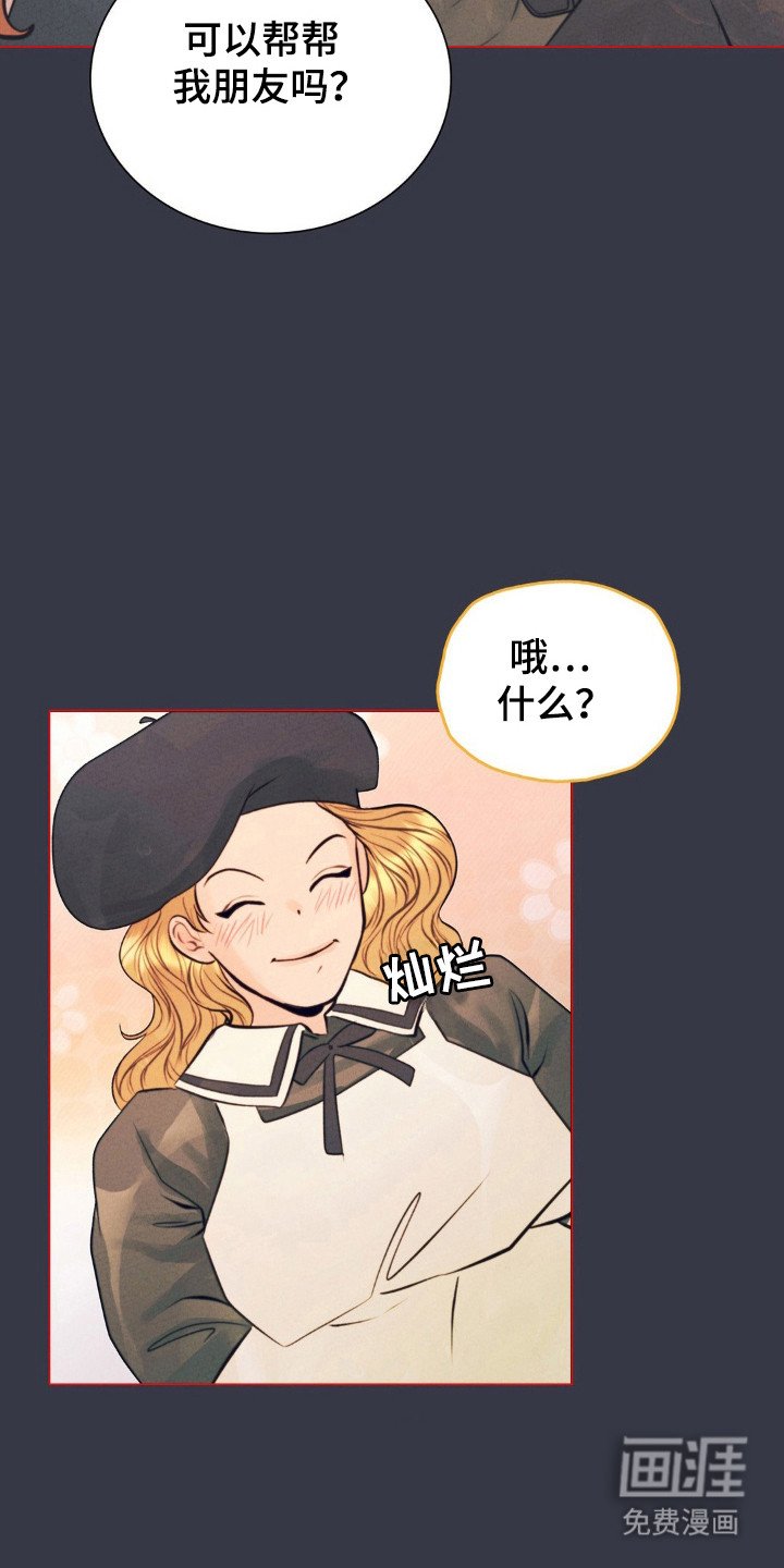 第65章：祈求神明