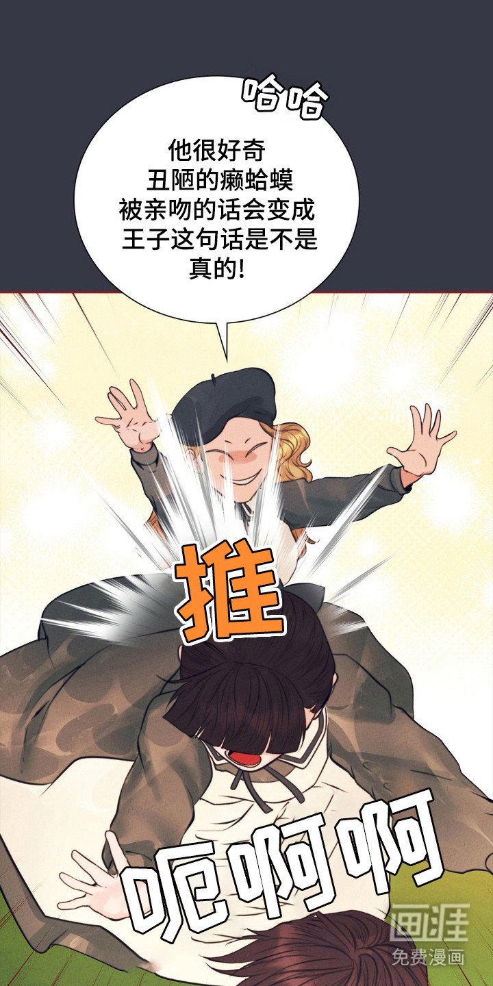 第65章：祈求神明
