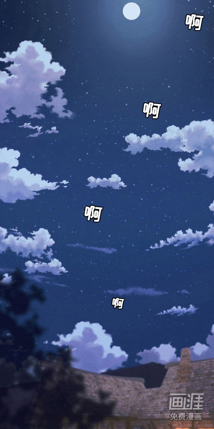第65章：祈求神明