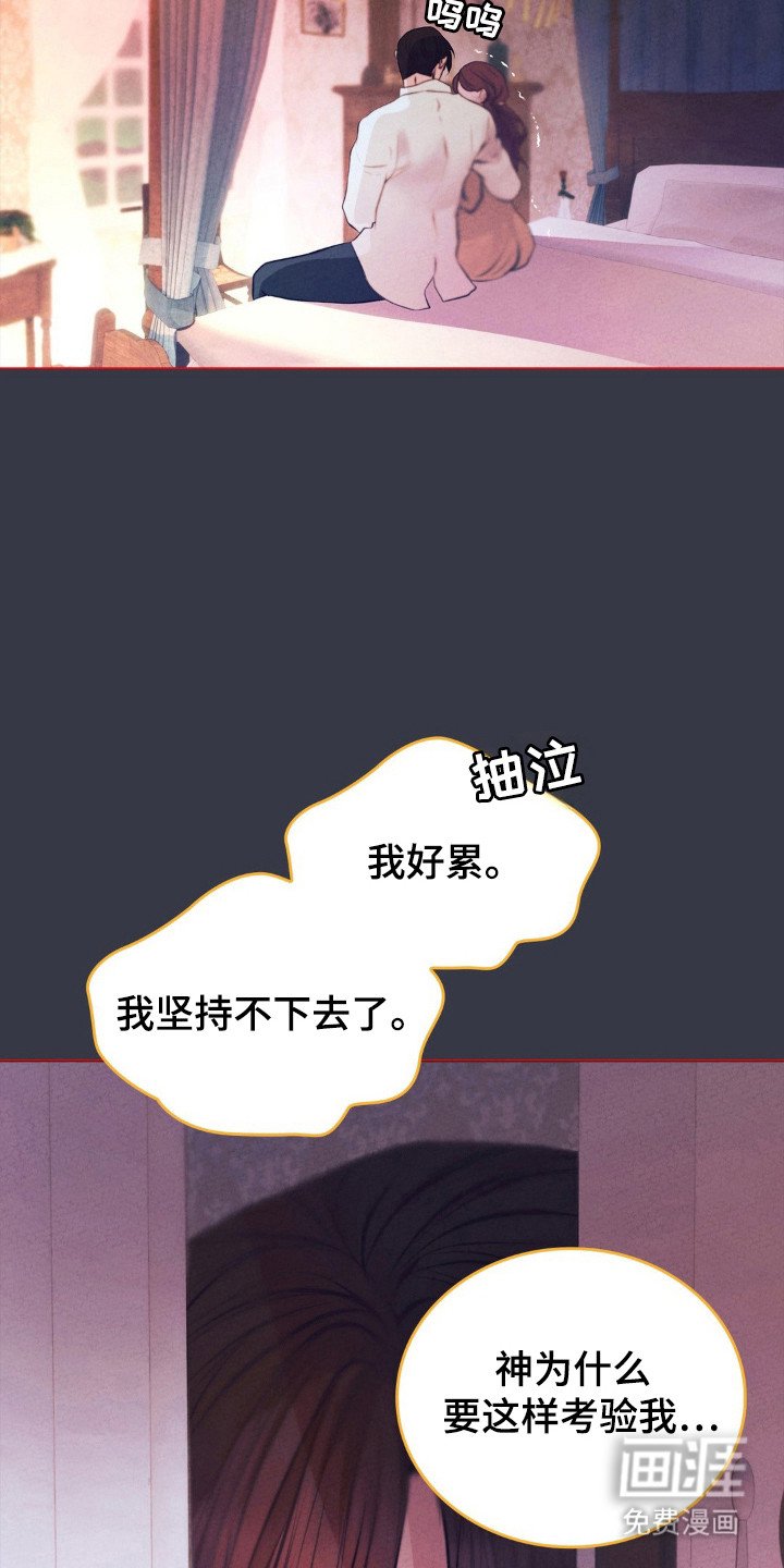 第65章：祈求神明