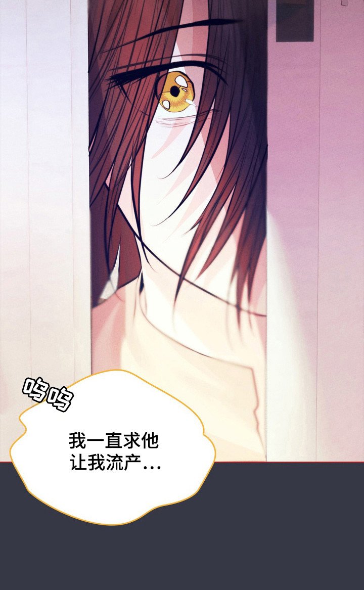 第65章：祈求神明