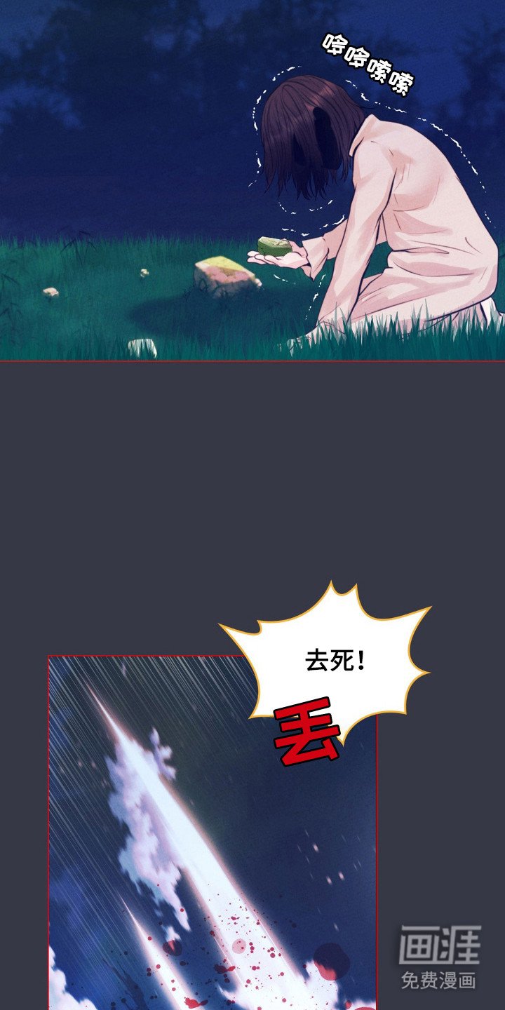 第66章：厌恶