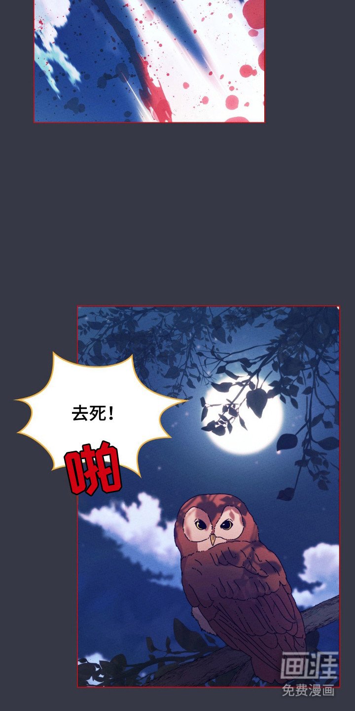 第66章：厌恶