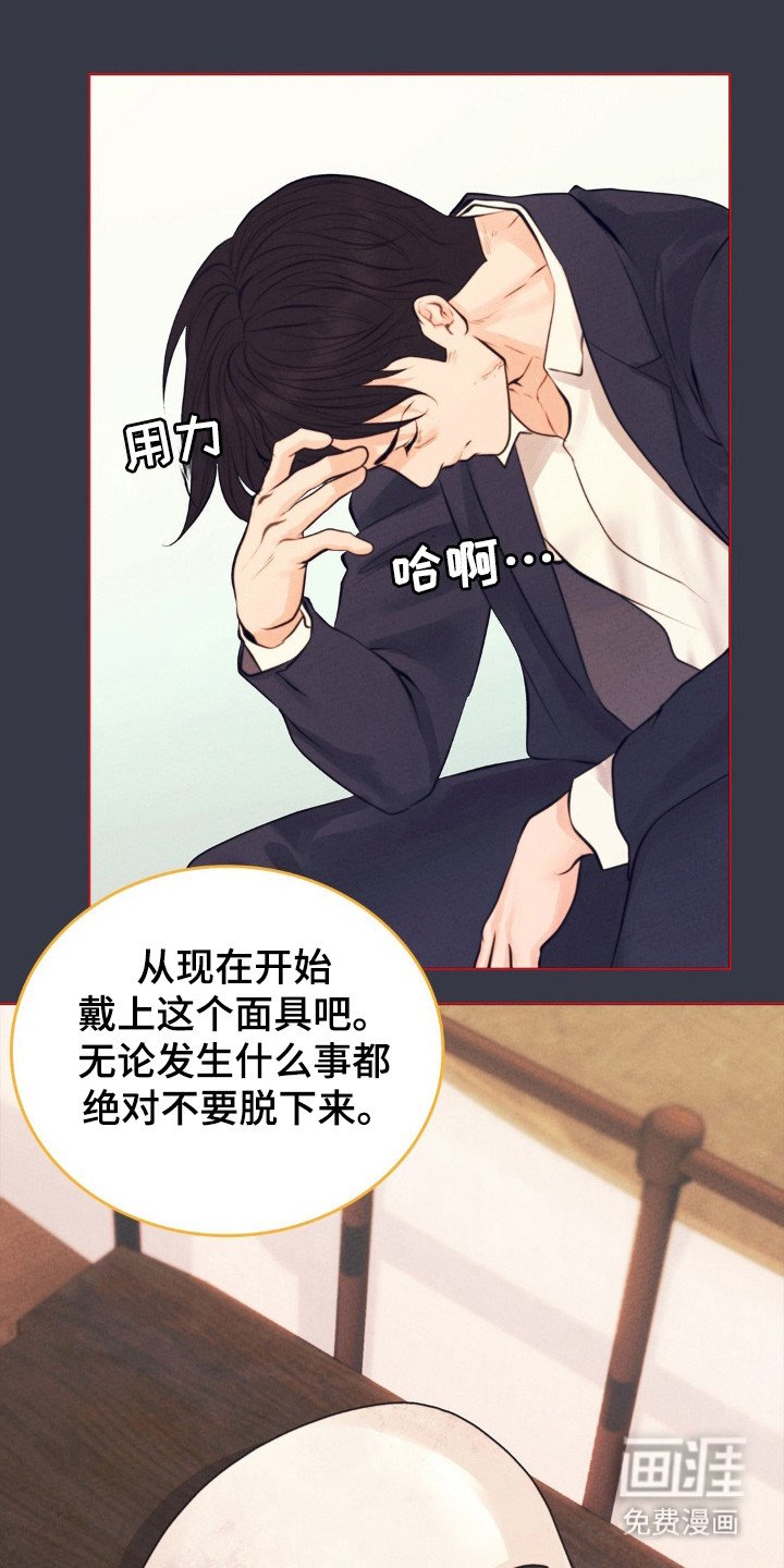 第66章：厌恶