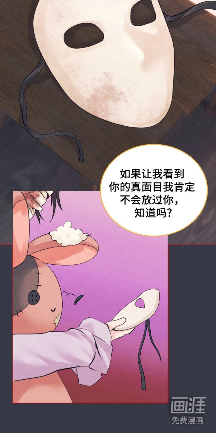 第66章：厌恶