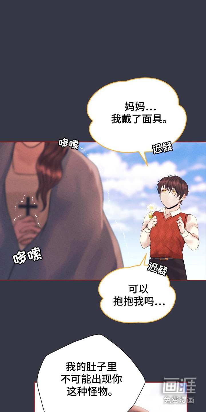 第66章：厌恶