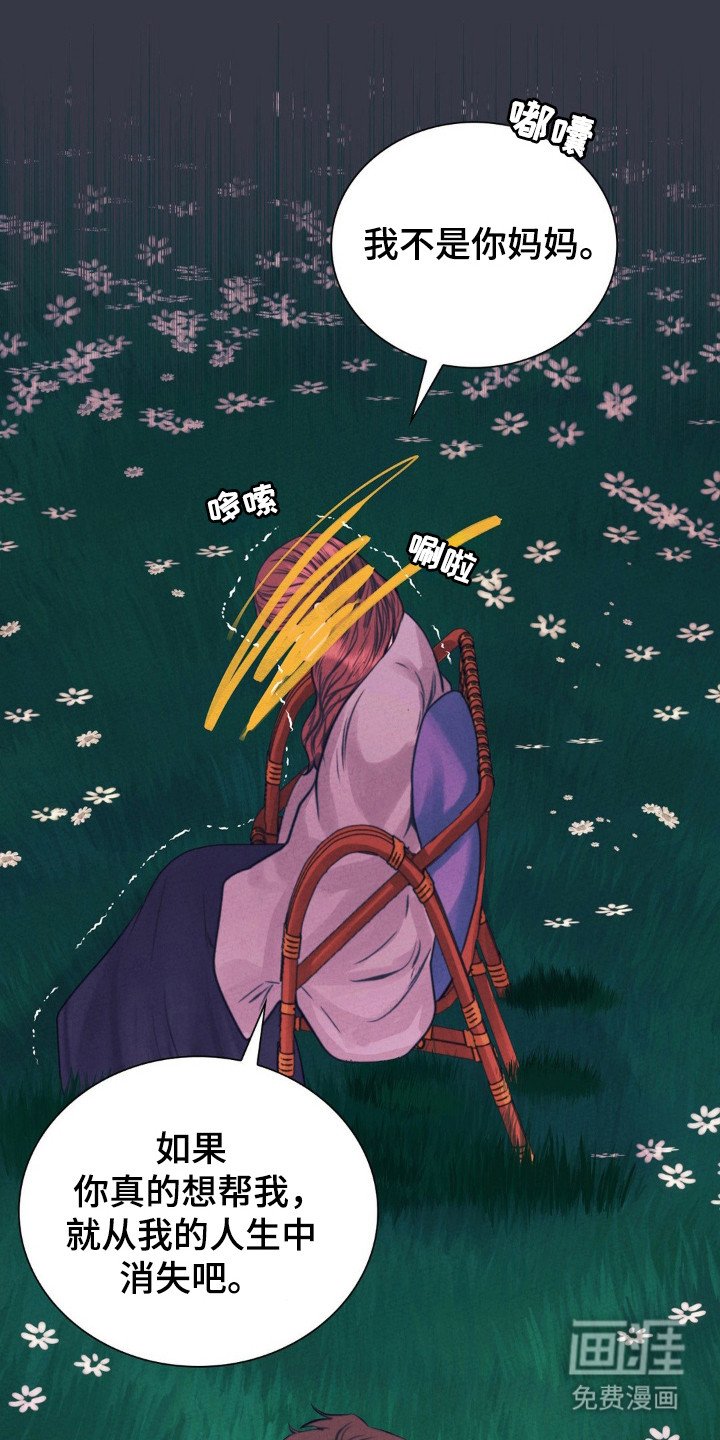第67章：消失