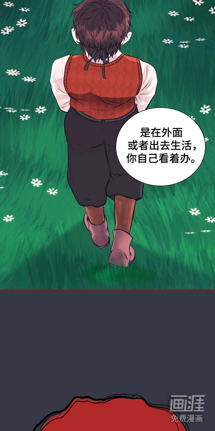 第67章：消失