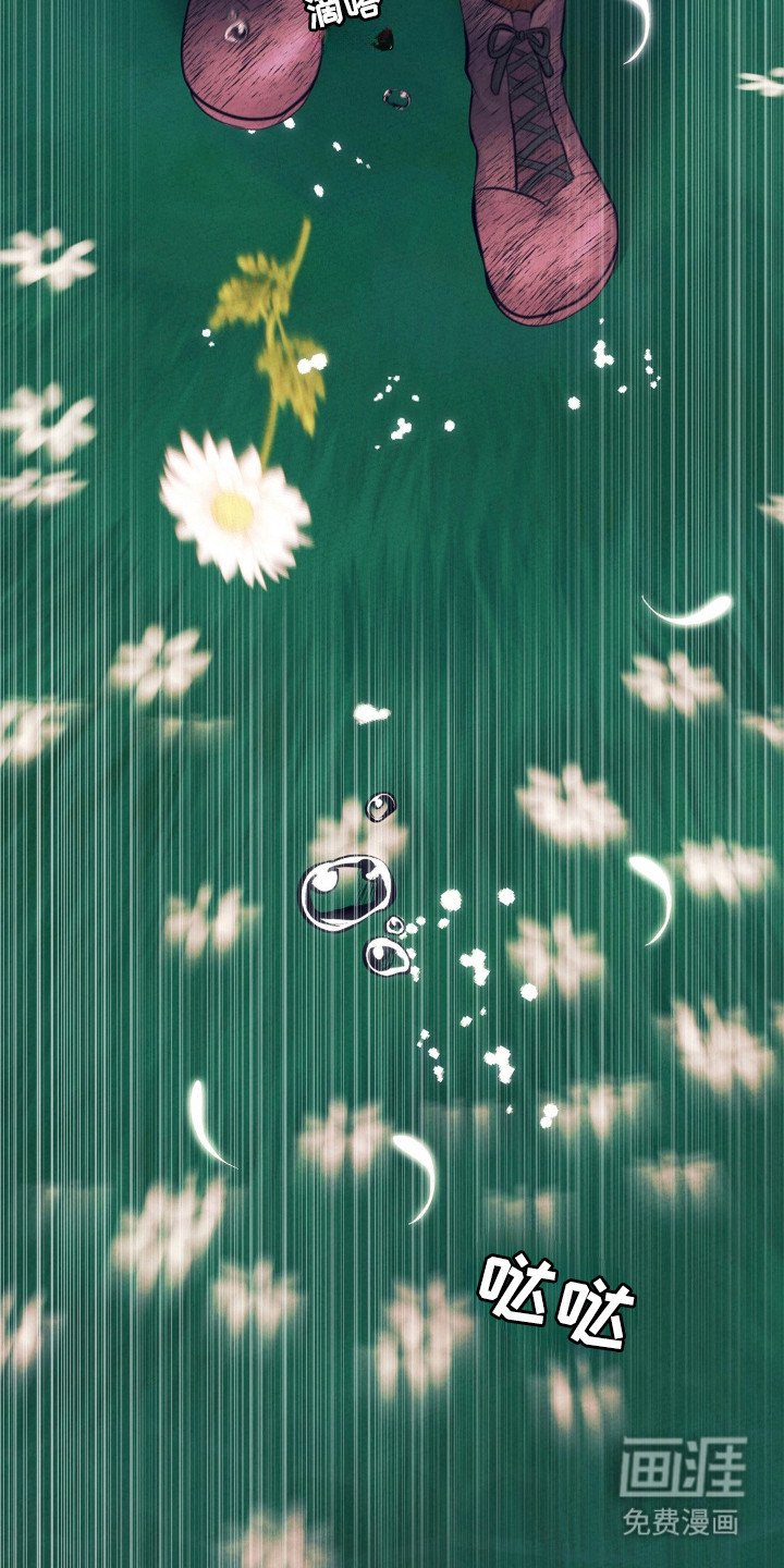 第67章：消失