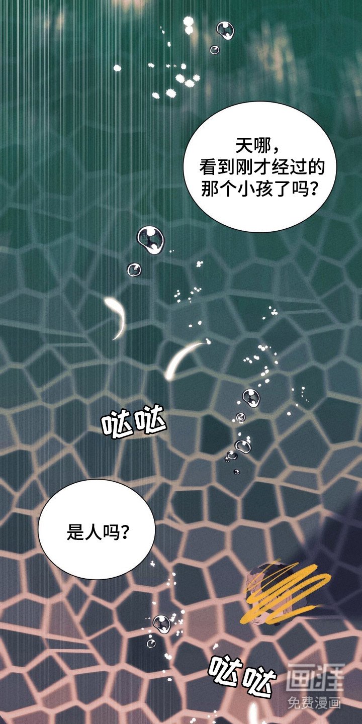 第67章：消失
